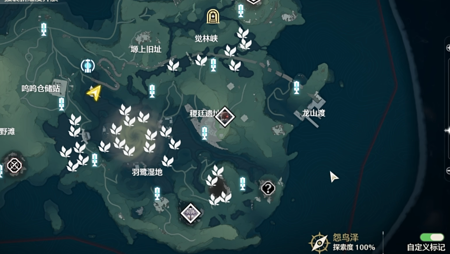 鸣潮怎么提前刷材料boss 鸣潮怎么提前刷材料boss