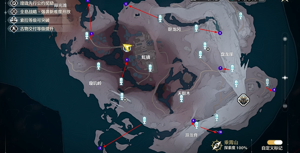 鸣潮伏霜虫怎么找