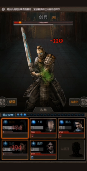 长生劫秦始皇陵六等妖魂哪里刷