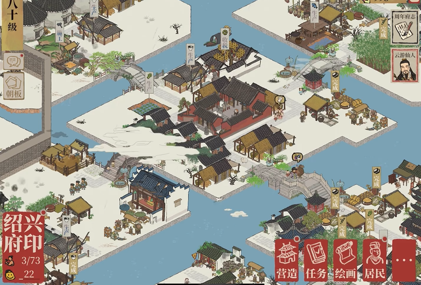 江南百景图怎么建桥梁