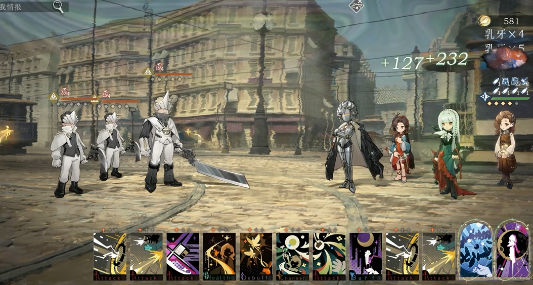 重返未来1999软盘流怎么玩