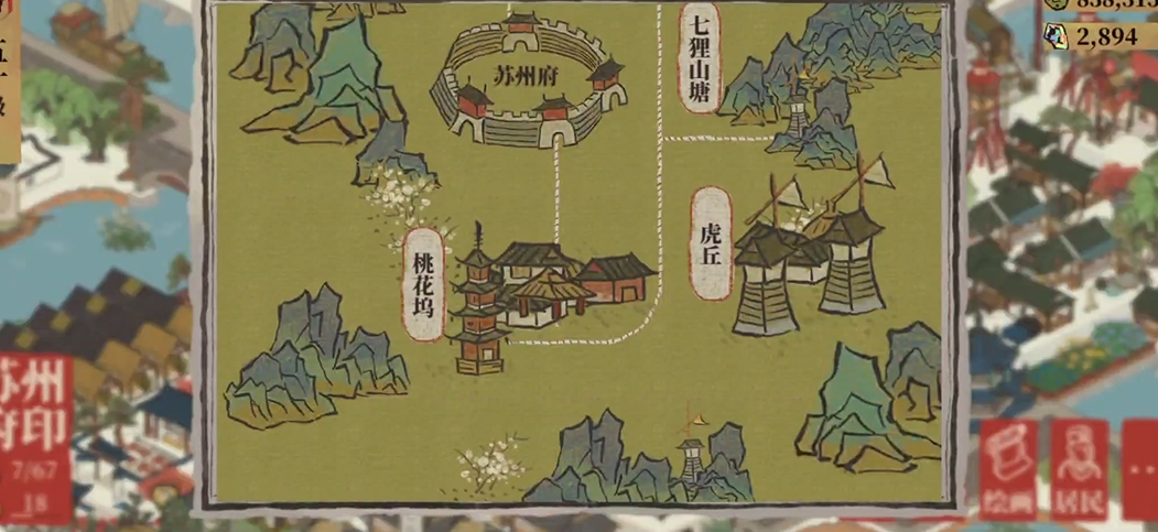 江南百景图桃花坞有猪吗