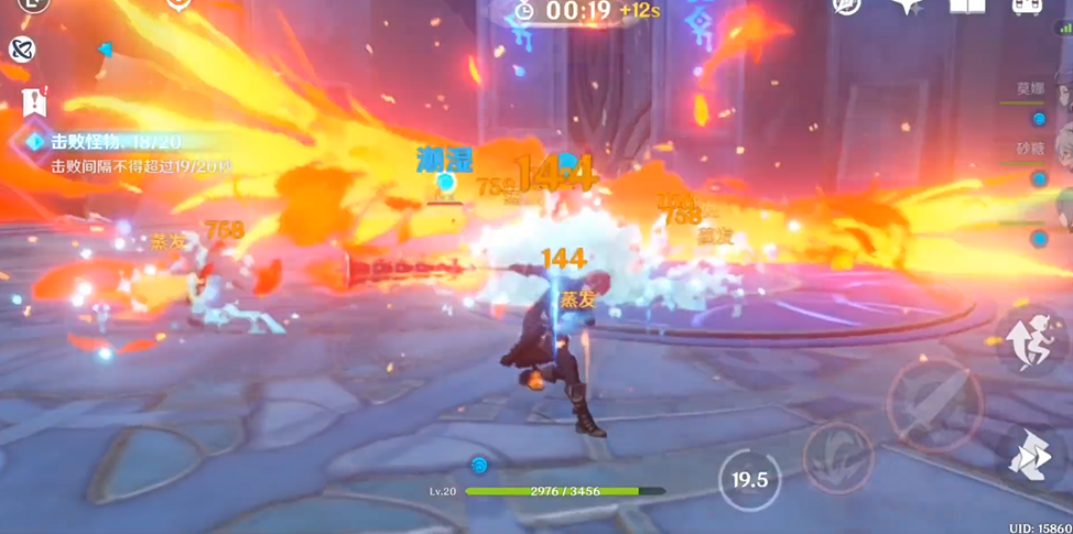 原神莫娜和迪卢克队伍怎么搭配