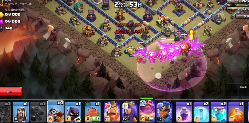 部落冲突龙骑兵怎么用