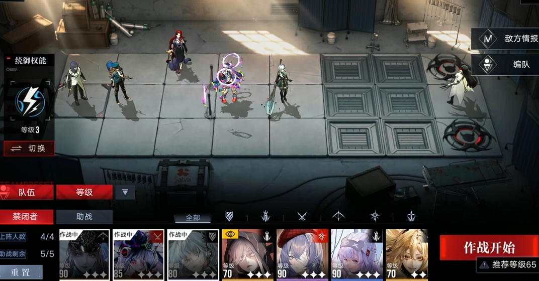 无期迷途狄斯暗影怎么打