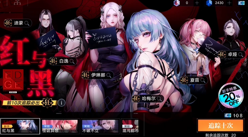 无期迷途物资在哪里 无期迷途物资在哪里