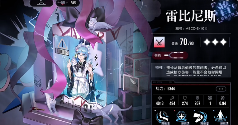 无期迷途探索深处怎么搞 无期迷途探索深处怎么搞
