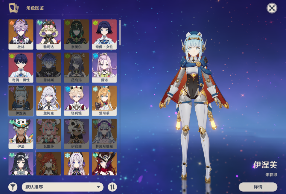 原神月之四卡池怎么抽