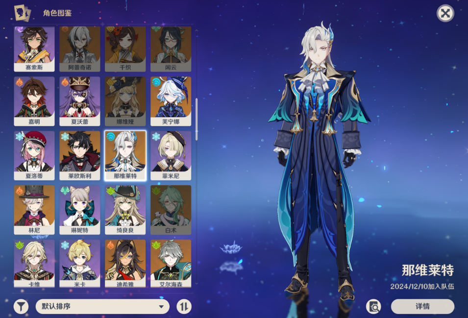 原神月之四卡池怎么抽