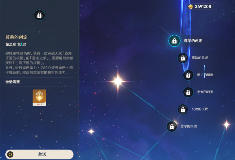 原神月之四卡池怎么抽