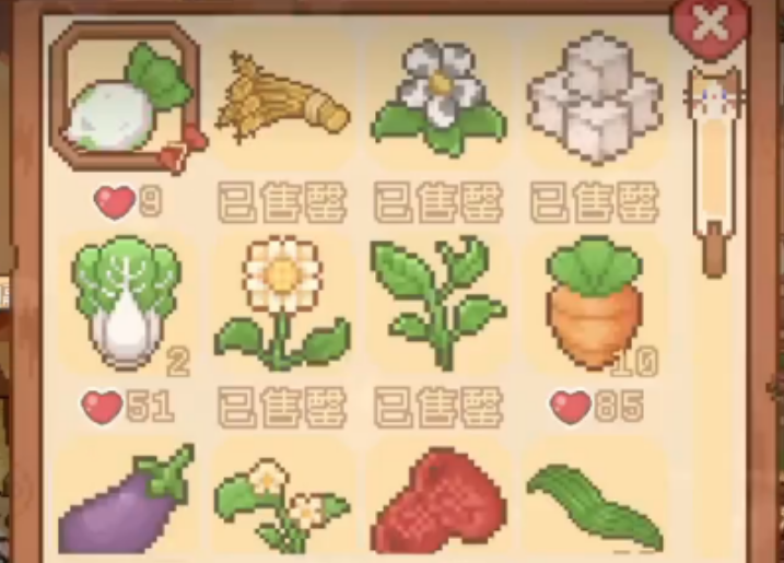 我的可爱村有哪些建筑设施