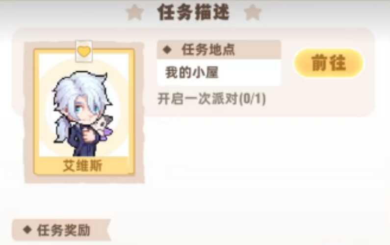 皮卡堂手游怎么快速升级