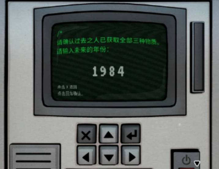 锈湖内在往昔蝴蝶第一章中间部分如何解谜