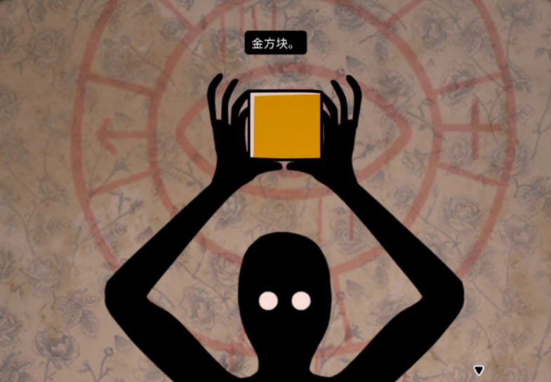 锈湖内在往昔怎么通关蝴蝶第一章后半部分