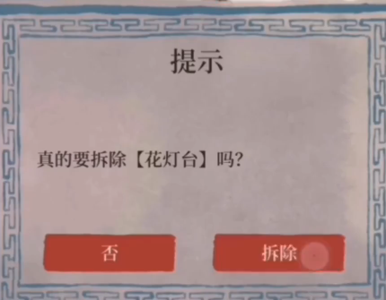 江南百景图人物如何升星 江南百景图人物如何升星