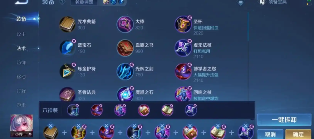 攻城掠地什么武将打大r 攻城掠地什么武将打大r