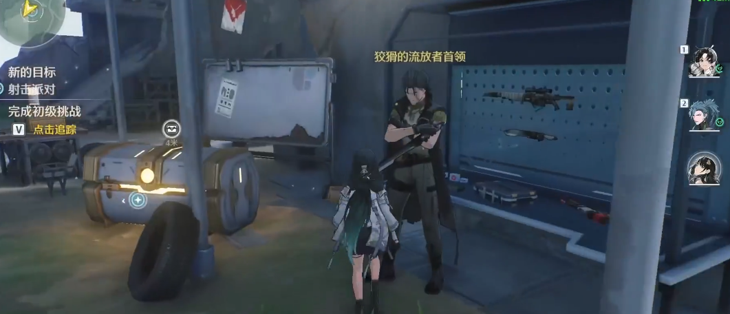 鸣潮异渡武器给谁用