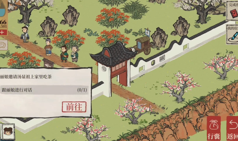 江南百景图钟馗放哪儿