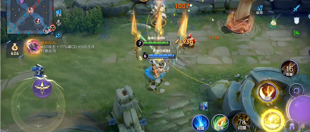 王者荣耀光信出装铭文有哪些推荐