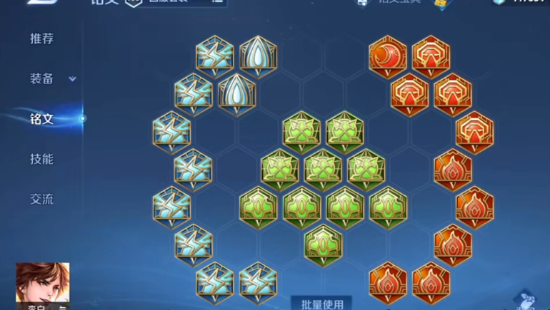 王者荣耀李白出装打野是什么