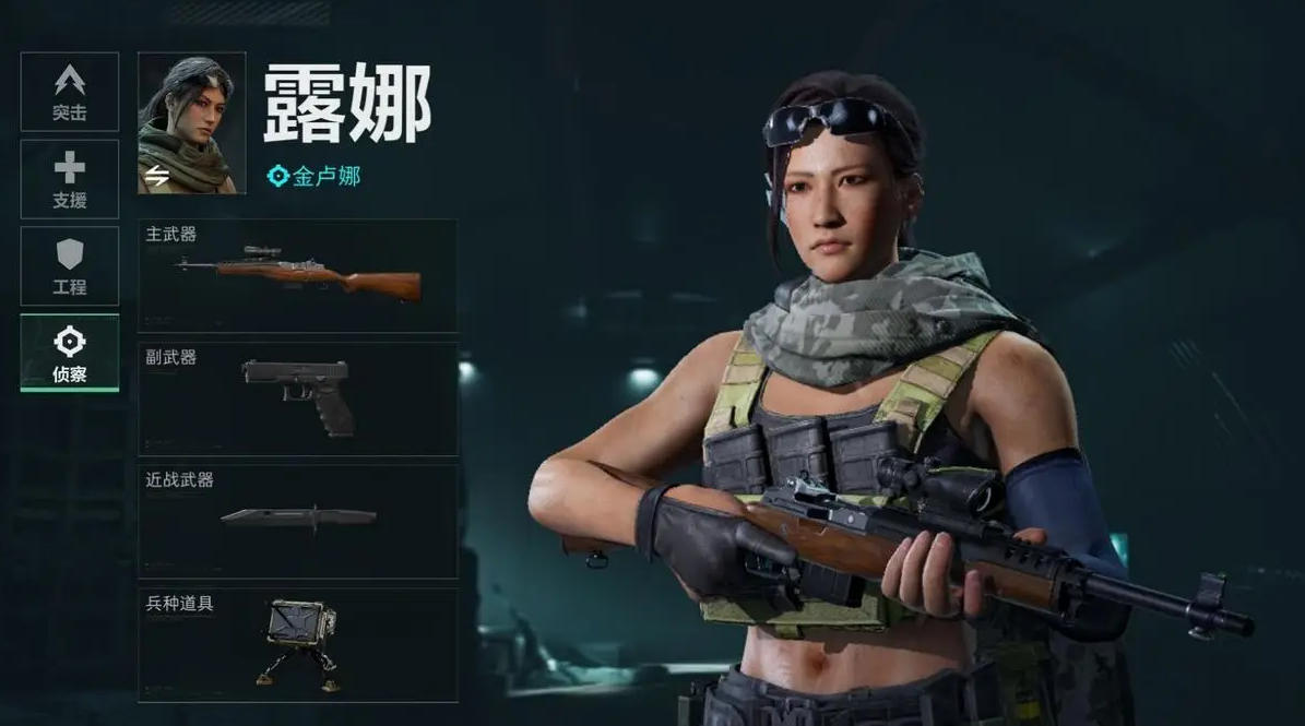 三角洲行动探测角色哪个好