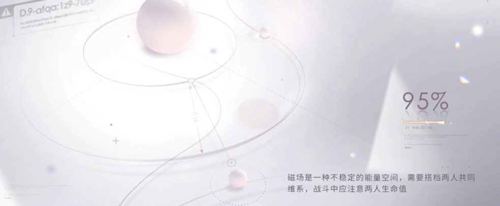 恋与深空飞鸟归还日第8关怎么打