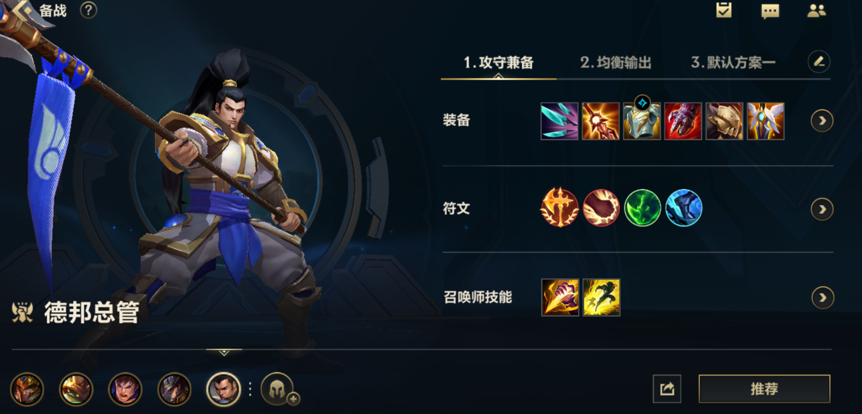 英雄联盟手游打野适合选什么