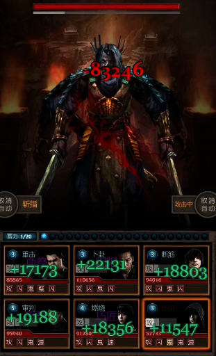 长生劫魔窟第二层怎么进