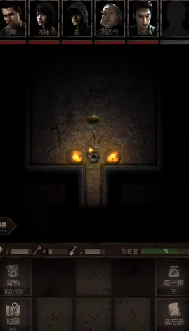 长生劫魔窟第二层怎么进