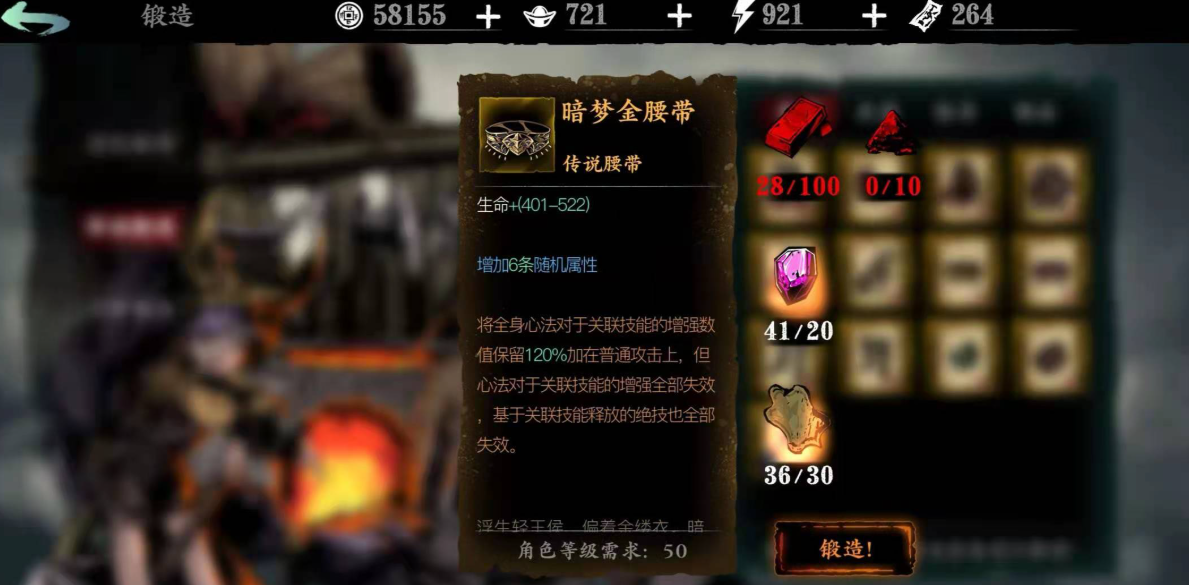 影之刃3无尽修炼有什么用