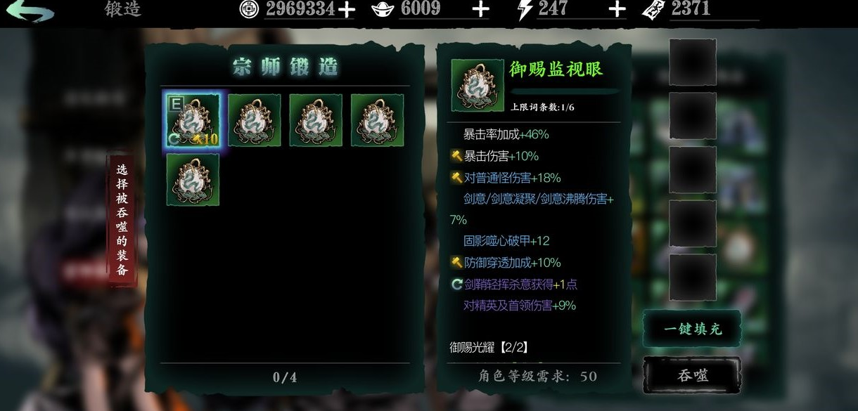 影之刃3无尽修炼有什么用