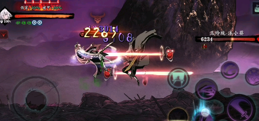 影之刃3宗师传说怎么得