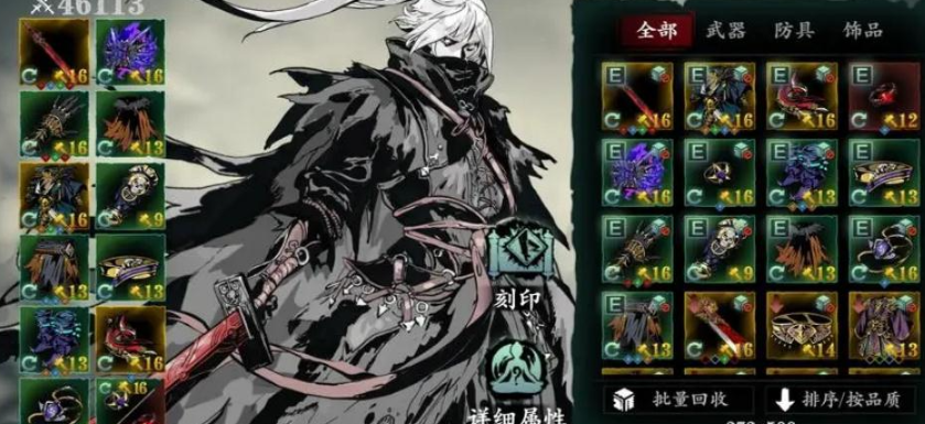 影之刃3宗师传说怎么得