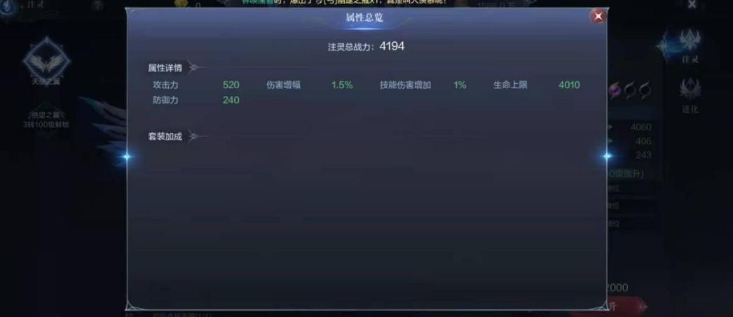 全民奇迹2弓手翅膀选什么翎羽