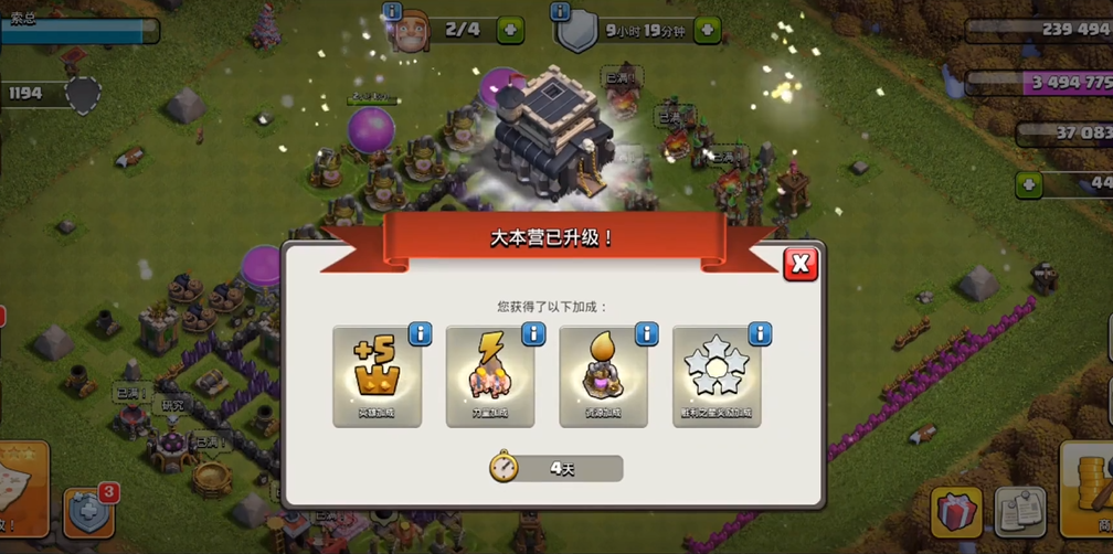 部落冲突援兵怎么解锁