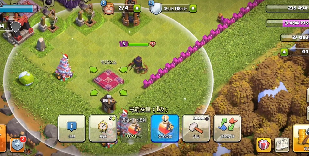 部落冲突援兵怎么解锁