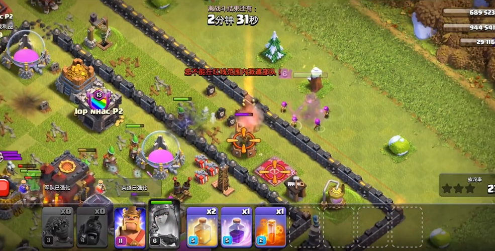 部落冲突援兵怎么解锁