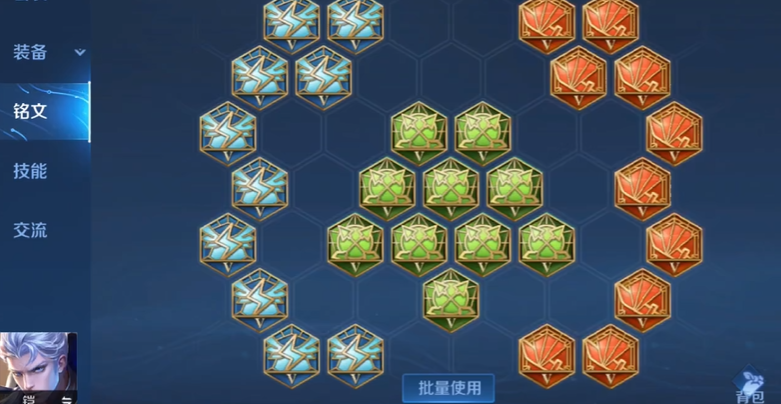 王者荣耀凯怎么出装肉装