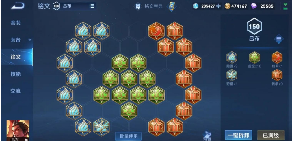 王者荣耀吕布的出装最新怎么出