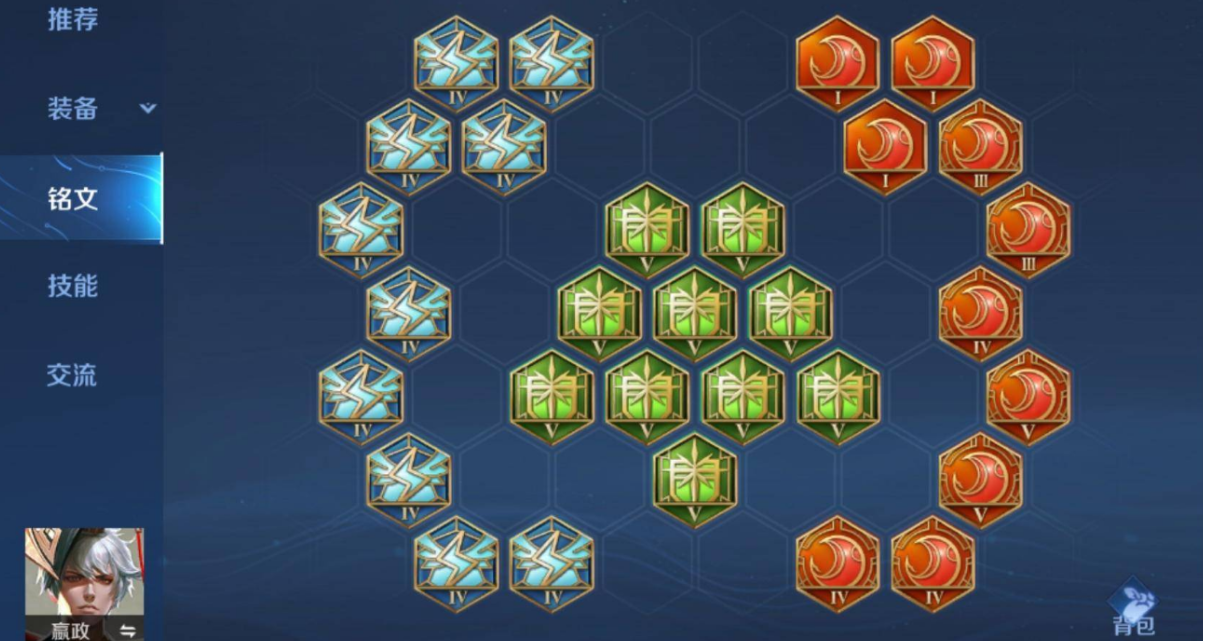 王者荣耀赢政有什么暴力出装