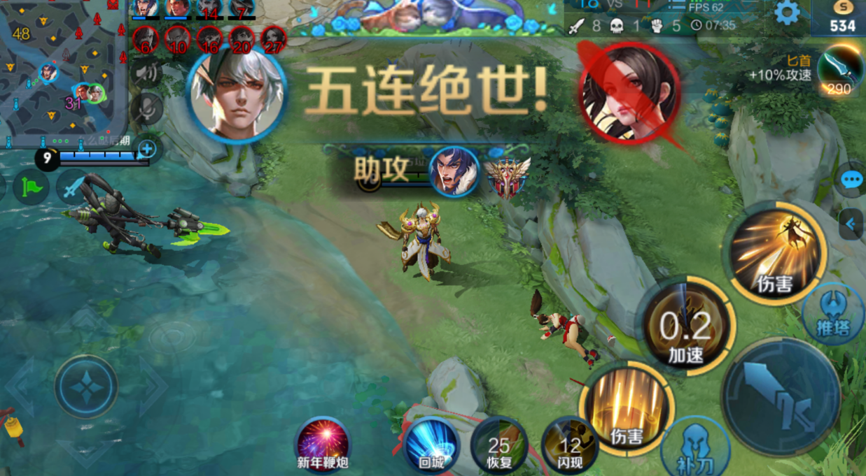 王者荣耀赢政有什么暴力出装