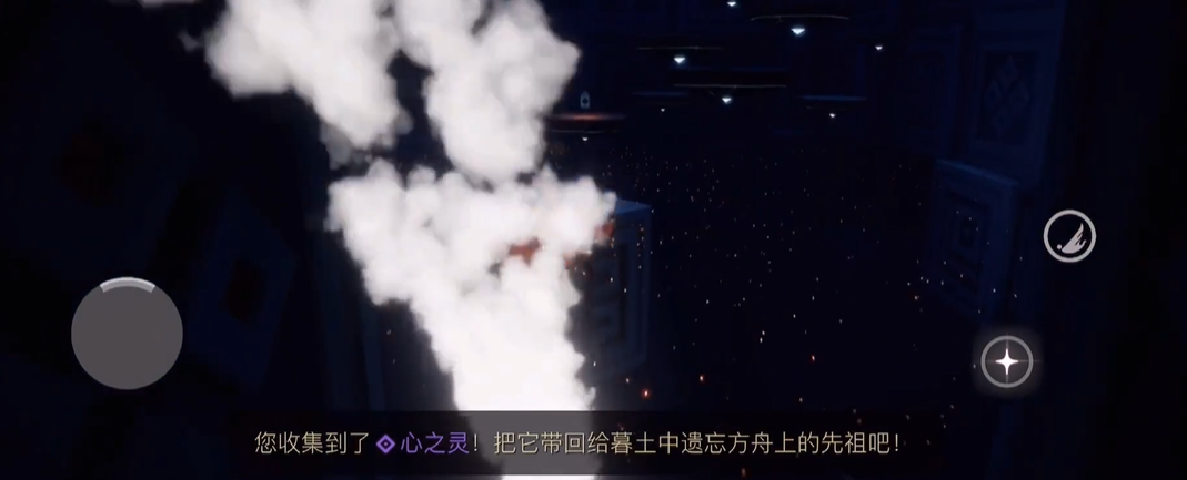 光遇墓土怎么飞上去拿小金人