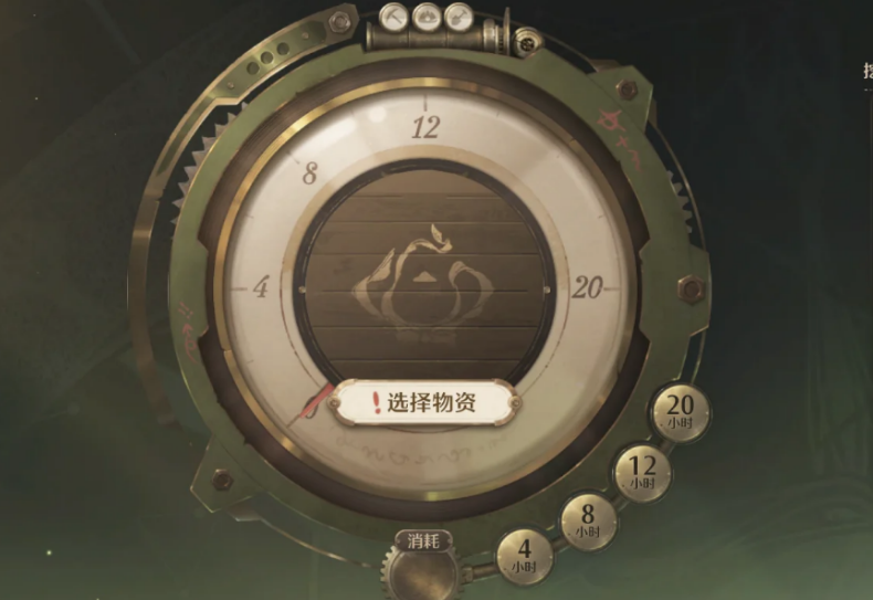 无限暖暖美鸭梨挖掘是什么