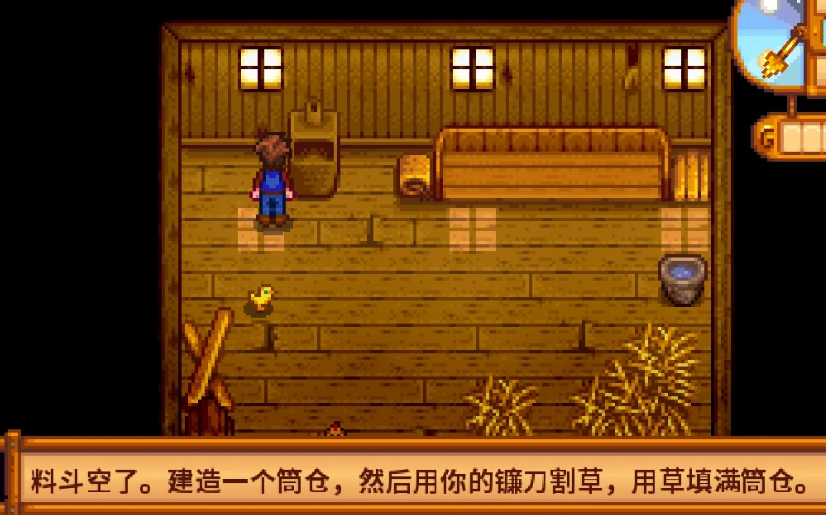 星露谷物语筒仓有什么用