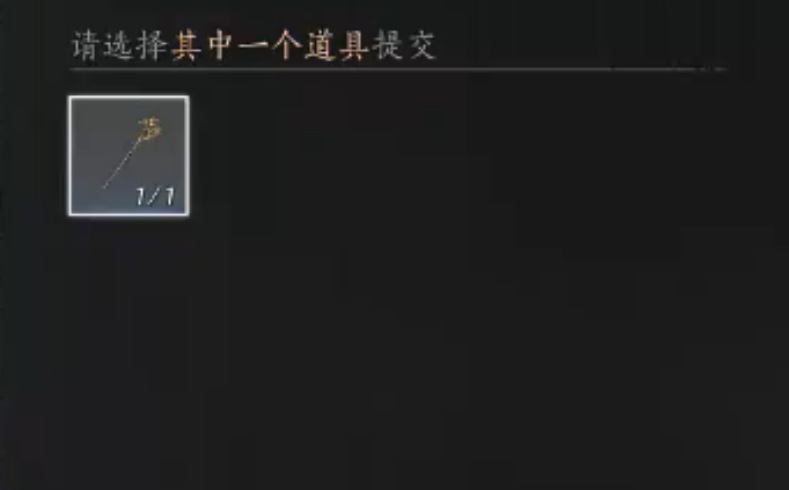 燕云十六声如何完成天下第二灯和匣中骨