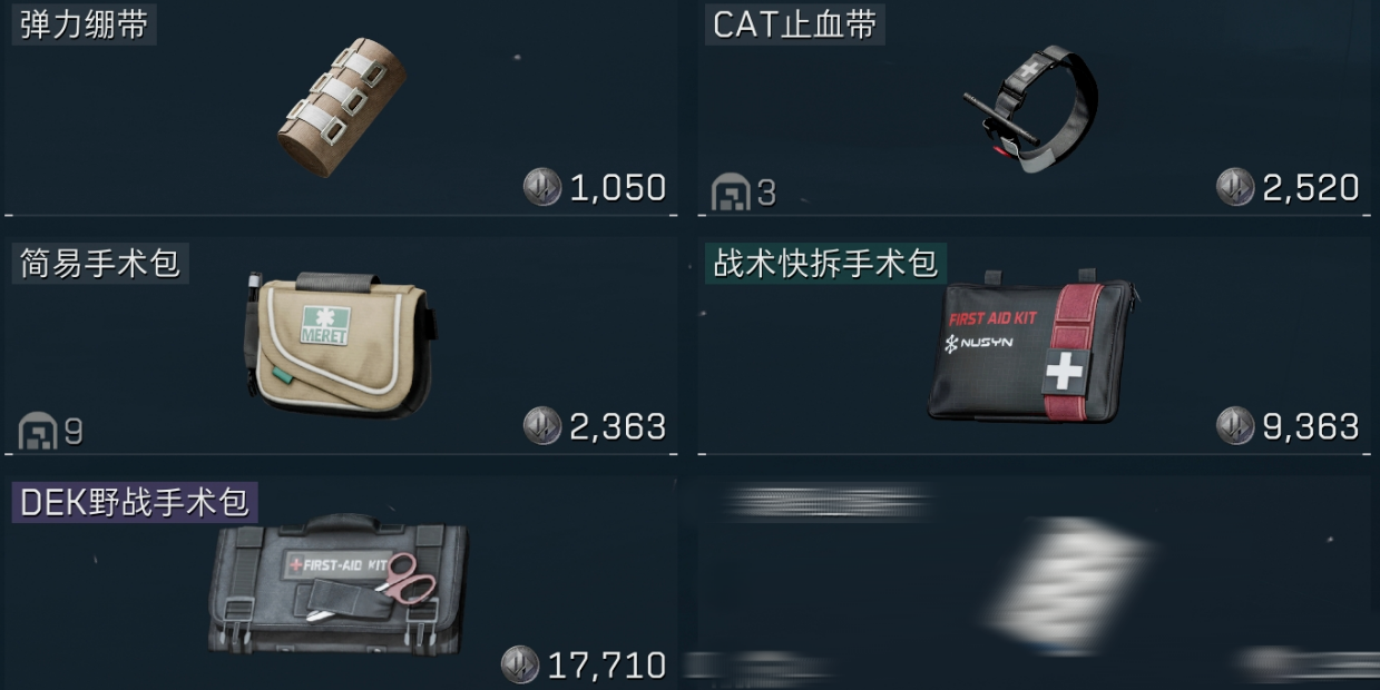 三角洲行动怎么搜资源 三角洲行动怎么搜资源
