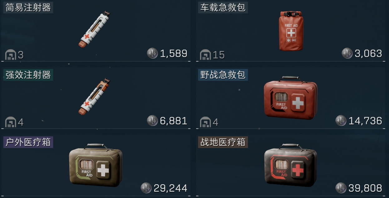 三角洲行动怎么搜资源 三角洲行动怎么搜资源