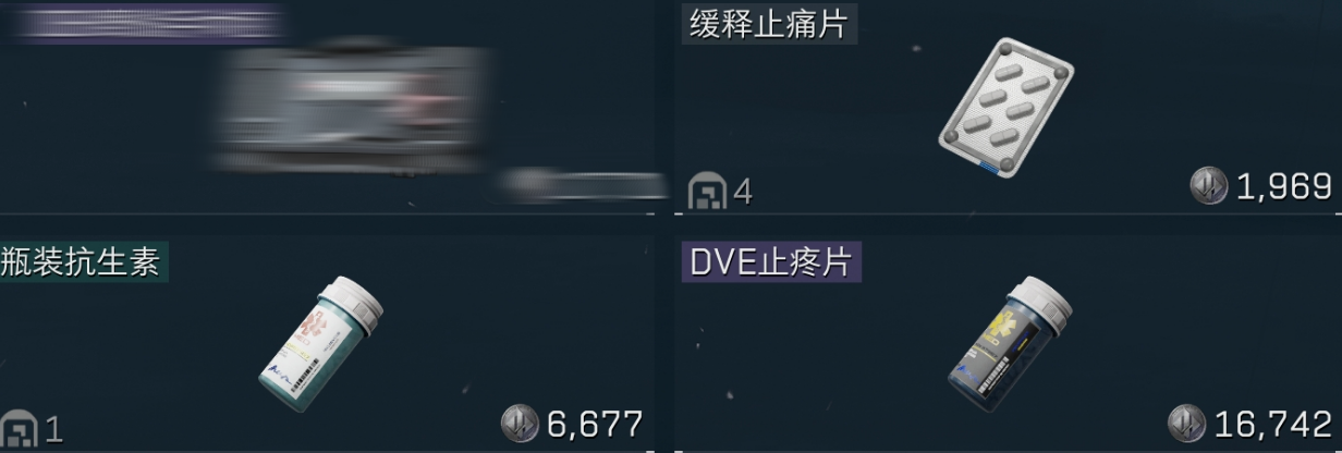 三角洲行动怎么搜资源 三角洲行动怎么搜资源
