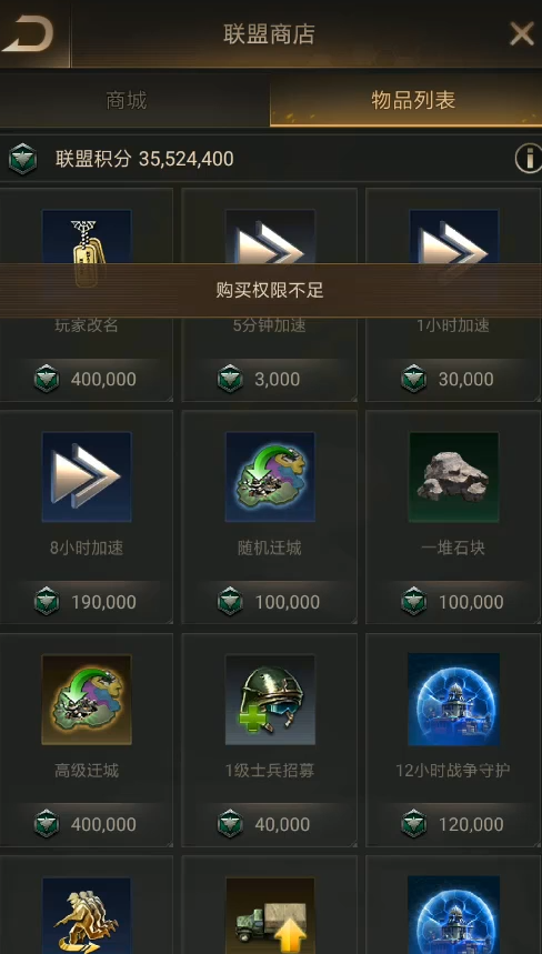 冰原守卫者复活币怎么得 冰原守卫者复活币怎么得
