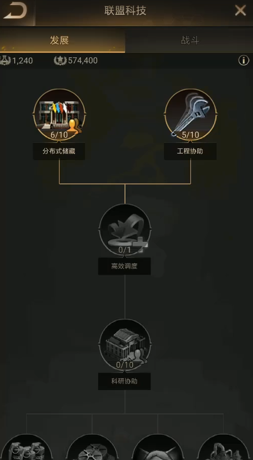 冰原守卫者复活币怎么得 冰原守卫者复活币怎么得